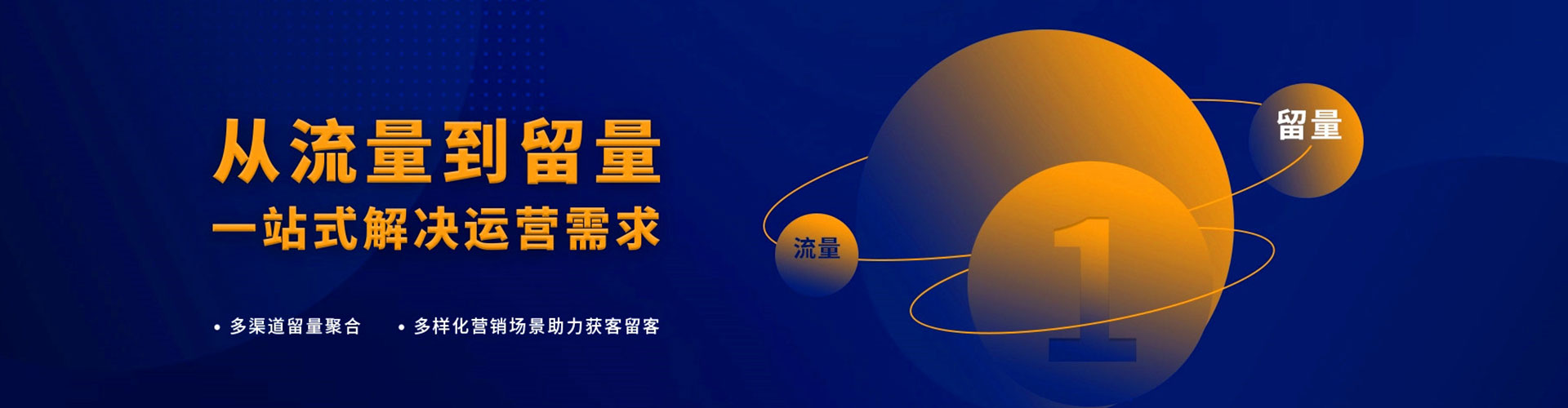 涉县竞价托管
