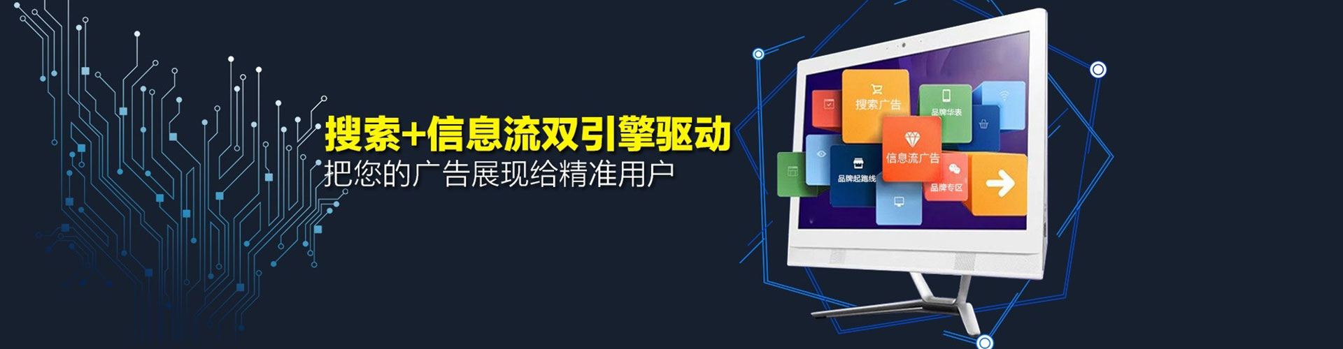 涉县百度竞价开户