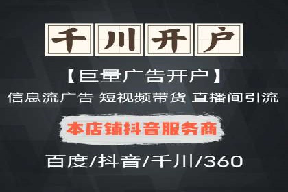 深度解析：百度广告投放的关键词策略