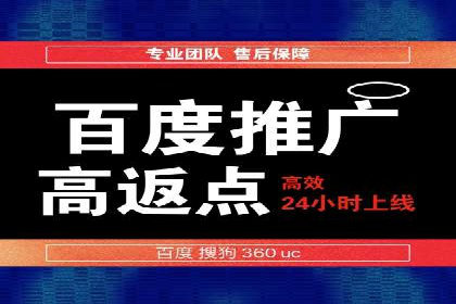 行业案例：SEM推广代运营如何助力企业腾飞