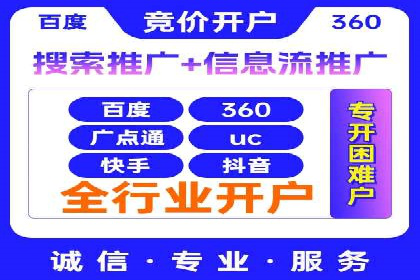 案例分享：SEM竞价推广助力企业实现业绩增长